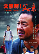 体验苍龙传说：沉浸式游戏带来的乐趣